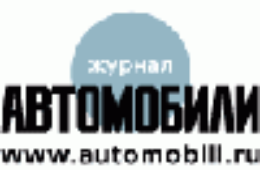 automobile.ru