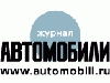 automobile.ru