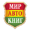 miravtoknig.ru