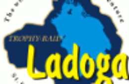 ladoga-trophy.ru