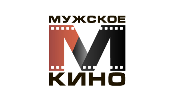 Телеканал «Мужское кино» в эфире!