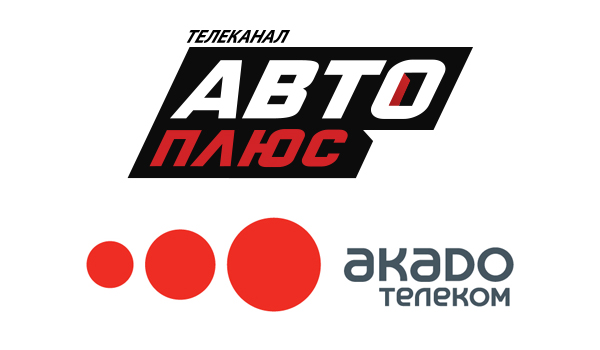 Телеканал «Авто Плюс» в мае для всех абонентов «АКАДО Телеком»!