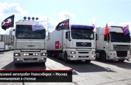 Автопробег Truckfest. Первый. Грузовой. Фестивальный.