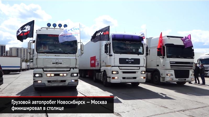 Автопробег Truckfest. Первый. Грузовой. Фестивальный.