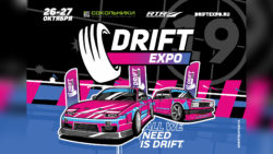 Drift Expo 2019