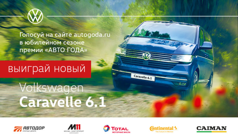Приснилось выиграть автомобиль