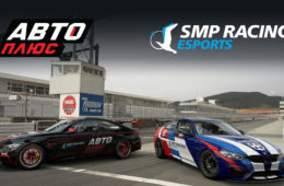 Владимир Атоев и Денис Булатов примут участие в кибергонке SMP Racing Esports