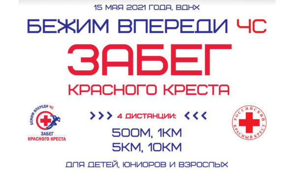 Канал авто врн