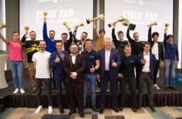 Победители и призеры Кубка РАФ по цифровому автоспорту получили свои награды