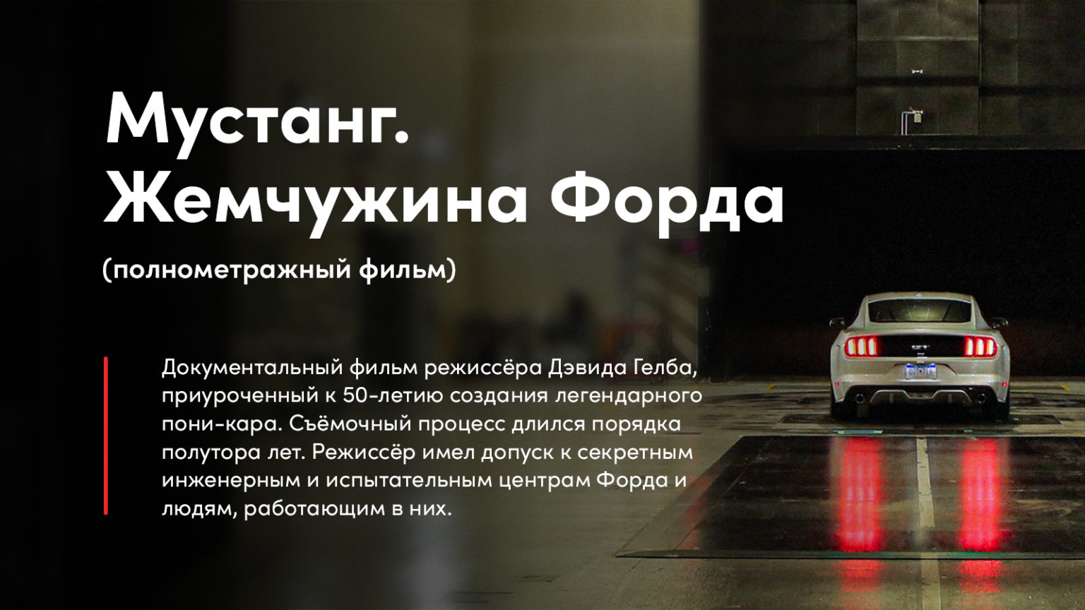 Включи канал авто плюс