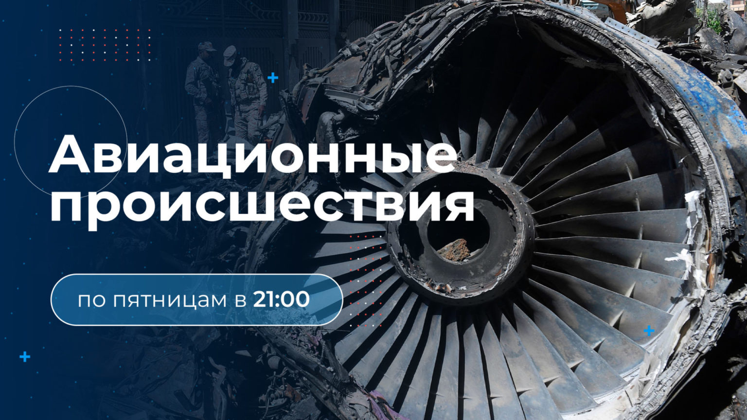 Включи канал авто плюс