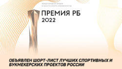 Телеканал «Авто Плюс» поддерживает ежегодную Премию РБ 2022