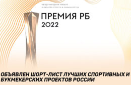 Телеканал «Авто Плюс» поддерживает ежегодную Премию РБ 2022