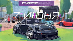 Tuning Show 7 июня в Москве