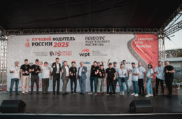 Высшее мастерство и профессионализм: в Волгограде выбрали Лучшего водителя России – 2025!