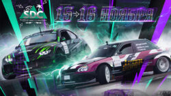 15 и 16 ноября – 2 этап Чемпионата по дрифту Systême Electric Drift Challenge